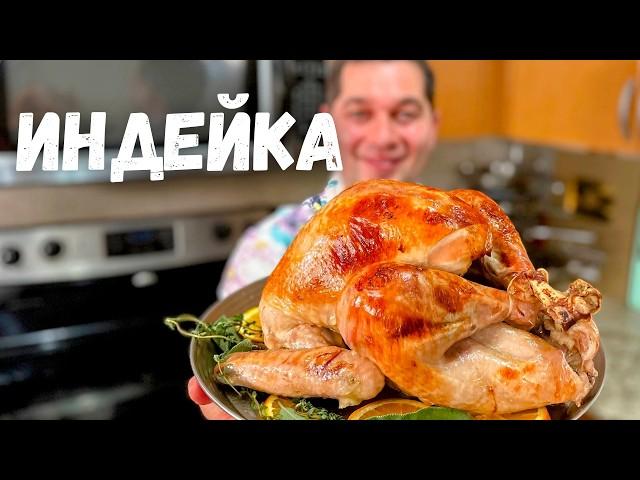 Easy Baked Turkey Recipe for Beginners. How To Bake a Whole Turkey For Thanksgiving and Holidays!!!