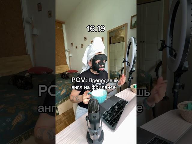 Shout out to все преподы английского️ #британскийанглийский #английскийonline #фонетика #лексика