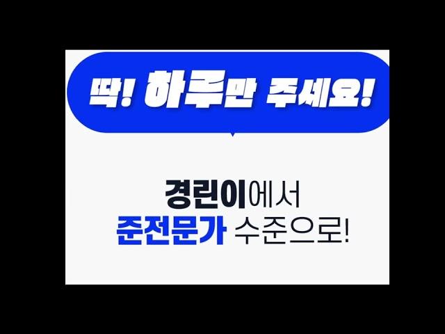 부동산 경매 강의