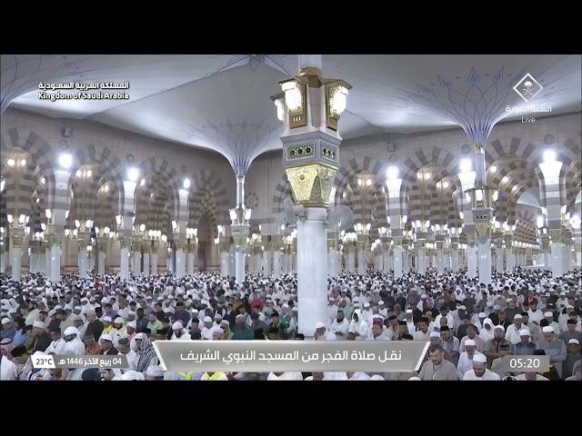 017 سورة الإسراء كاملة من فجريات المسجد النبوي شهر ربيع الآخر 1446 هـ | الشيخ عبدالله القرافي