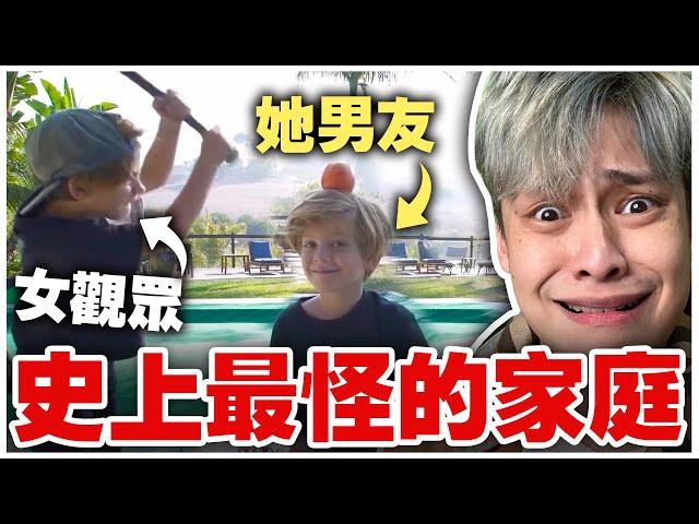 超級怪人!?這觀眾因為打男友…被綁到醫院打鎮定劑！【觀眾Call in】