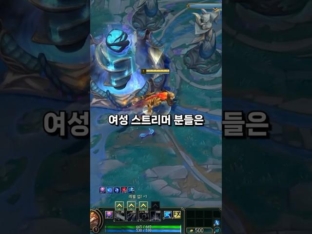챌린저를 찍은 여성 스트리머 분은 누구일까요?