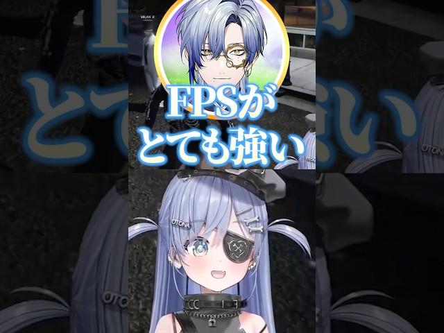 同じ日にデビューしたにじさんじ所属のミラン・ケストレルと初めて話す夜乃くろむwww【ぶいすぽっ！/切り抜き/夜乃くろむ/ミラン・ケストレル】 #shorts