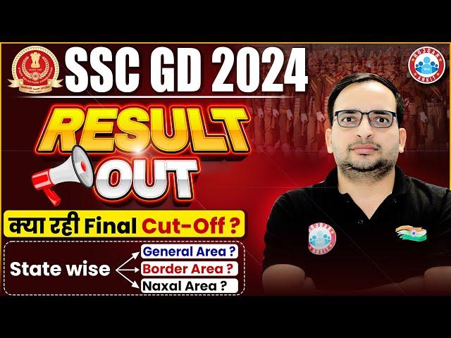 SSC GD Result 2024 | SSC GD Final Cut Off 2024 State Wise (General, Border, Naxal Area Cut off)