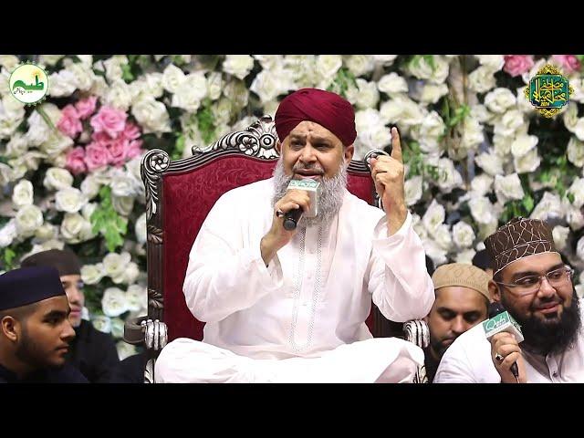 Charo Tarf Noor Chaya Aaqa Ka Milad Aya - Owais Raza Qadri Naats | Gujrat Milad 2024