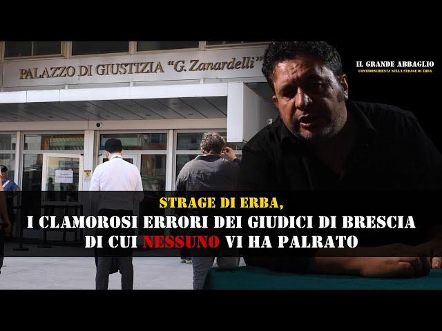 Strage di Erba, EPISODIO 17 - I clamorosi errori dei giudici di Brescia di cui nessuno vi ha parlato