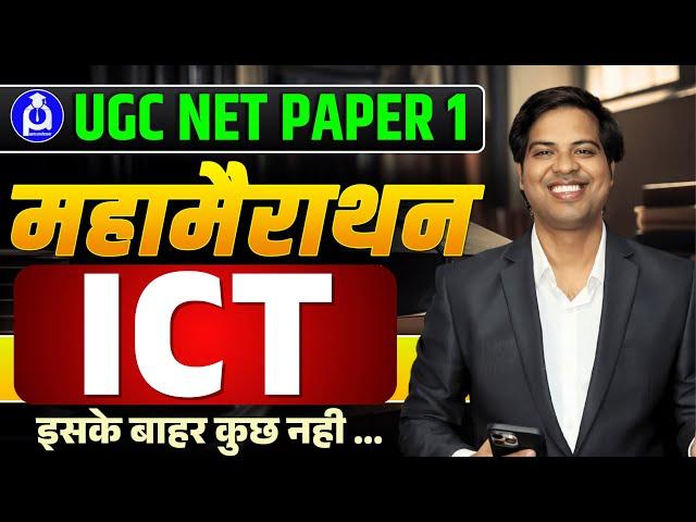 UGC NET Paper 1 | UGC NET 2025 PAPER-1 ICT