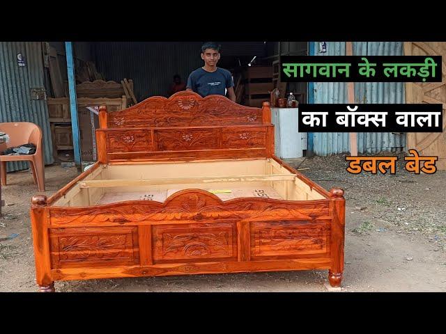 Box Wala Double Bed Sangwan ki lakadi mein banaya hua | Carving wala bed 6×5 | latest morden Cot