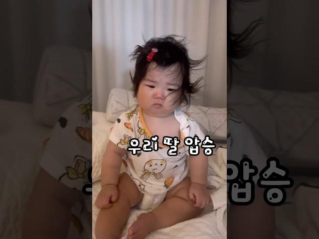 180만뷰️진짜 꿀잠을 잤다면 당신도 이런 모습으로 일어날거야 #babygirl #꿀잠영상