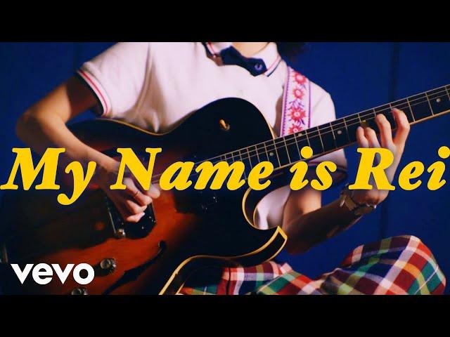 Rei - "My Name is Rei" Music Video