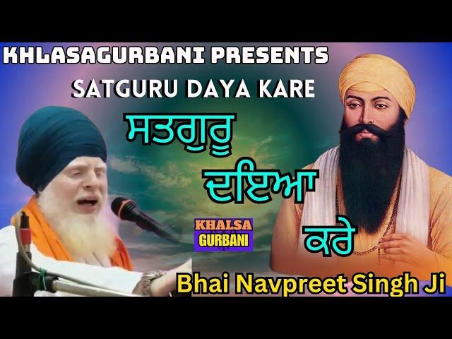 Satguru Daya Kare Bhai Navpreet Singh Ji Tanda Punjab Wale , Latest Shabad Gurbani 2023 | Gurbani |