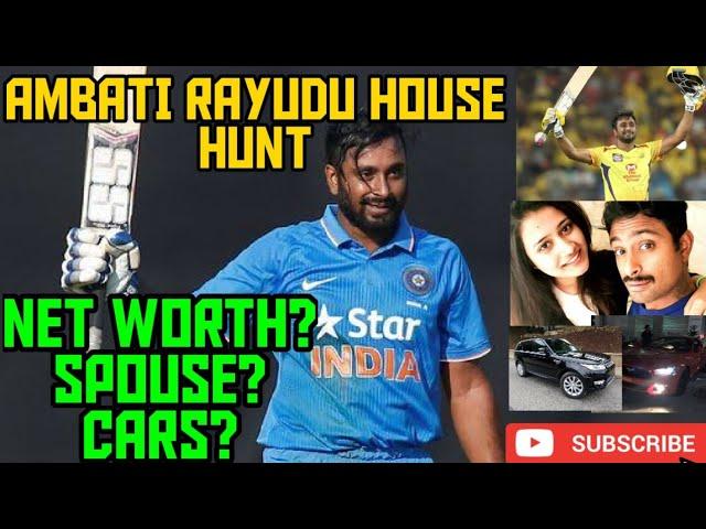 ambati rayudu house in Hyderabad | indian cricketer ambati rayudu