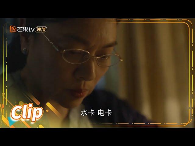 蕙兰交代后事 欲替晓楠挡罪？《江照黎明 The Crack of Dawn》【芒果TV青春剧场】