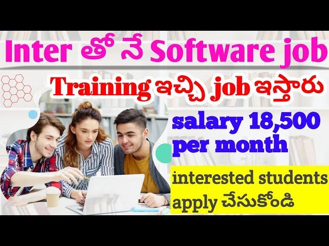 Inter Based HCL Software job|HCLTech SOFTWARE RECRUITMENT|HCL Tech వాళ్ళే training ఇచ్చి job ఇస్తారు