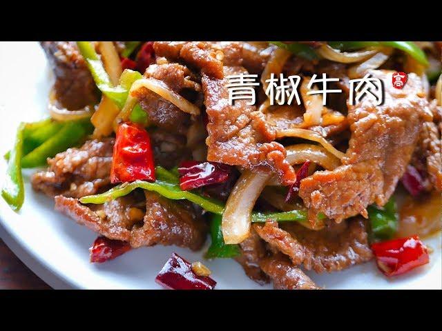 Beef Stir Fry