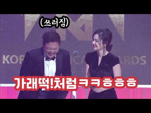 [전미도] 대유잼 뮤지컬 시상식 | 볼때마다 현웃터지는 레전드 시상멘트 ㅋㅋㅋㅋㅋㅋ (ft. 털과 가래떡)