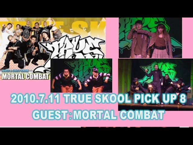 TRUE SKOOL 2010年7月 PICK UP 8 + MORTAL COMBAT