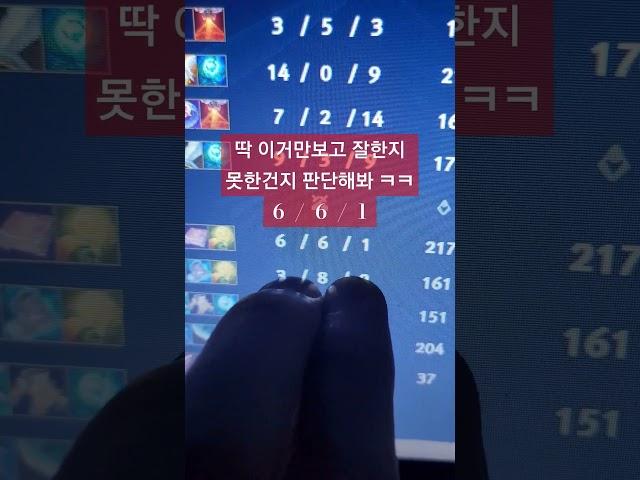 ㅋㅋㅋㅋ또 우리 탑은 터졌어도, 다행이 정상인 원딜덕에 살았다