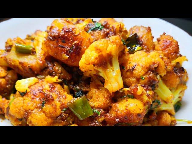 सुखी मसालेदार गोभी आलू की सब्ज़ी | SUKHI MASALEDAR GOBHI ALOO KI SABZI RECIPE IN HINDI