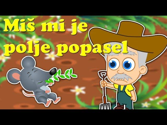 Miš mi je polje popasel | Dječje pjesmice