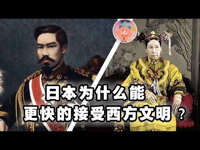 贻害无穷的秦制：日本为什么能比中国更快地接受西方文明？