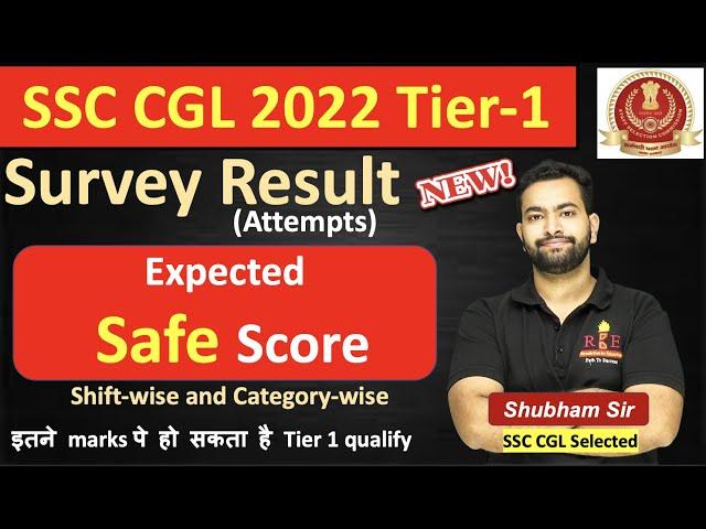 SSC CGL 2022 Tier-1 Safe Score (on the basis of attempts) by Shubham Jain Sir (RBE)