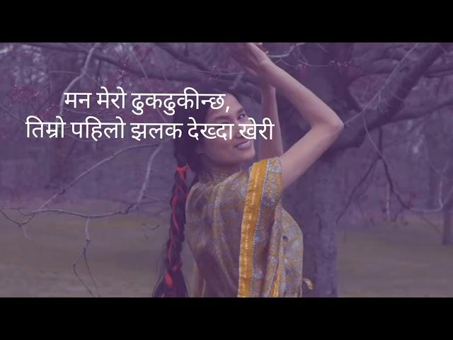 Varsha Thapa | | Maaya | | Lirycal video