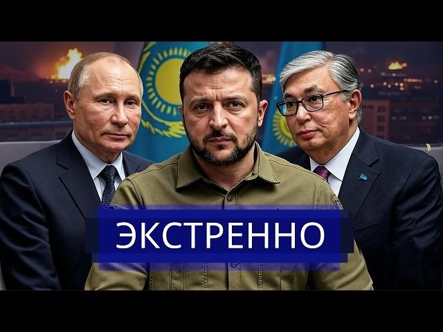 ️Putin Urgently Addresses Ukraine || Zelensky Warns of Kazakhstan Invasion
