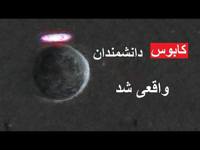 تلسکوپ جیمز وب همه چیز را بدتر کرد