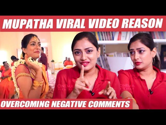 Mupatha Video: அவர் எங்க அண்ணன்... தப்பு தப்பா பேசாதீங்க! - Sastika |