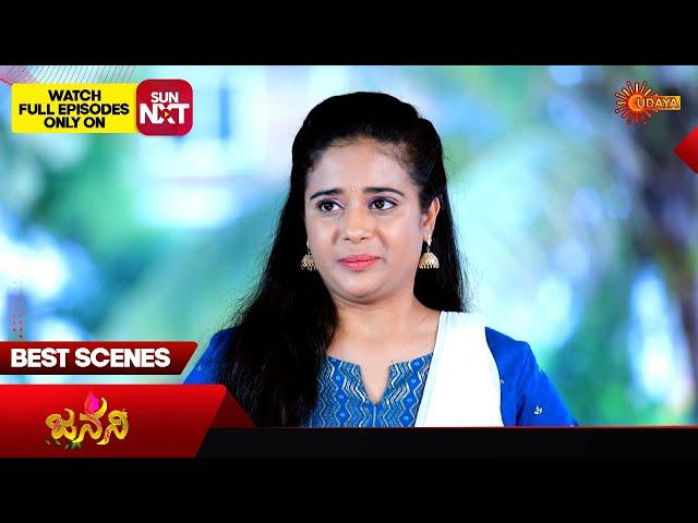 Janani - Best Scenes | Full EP free on Sun NXT | 16 Sep 2024 | Udaya TV