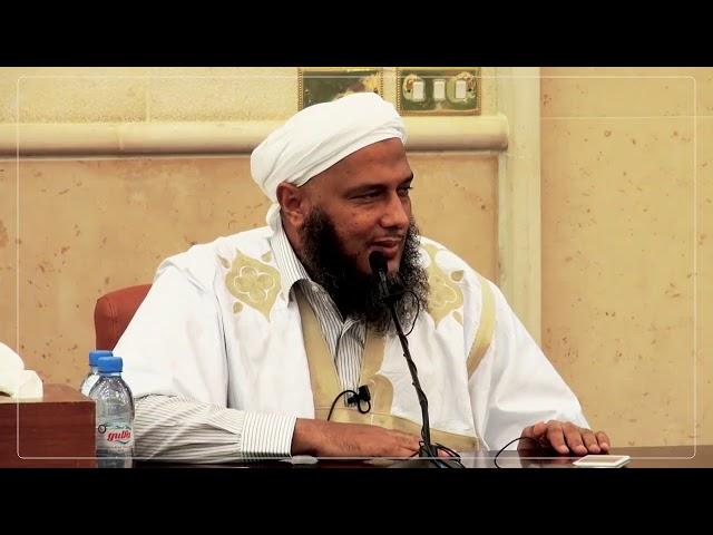 كيف تضع خطة للتقرب من الله تعالى ؟ ||  الشيخ محمد الحسن الددو