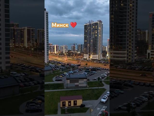 Минск. Республика Беларусь.#автопутешествие