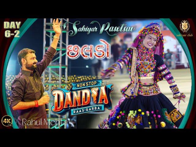 SC2023 DAY 6-2 Rahul Mehta No Chhaldo 2024 | New Nonstop Dandiya Raas Gujarati Garba