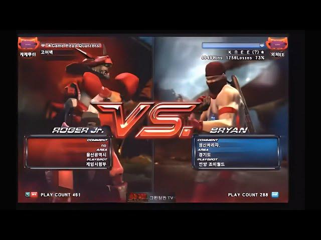 Tekken6 Br - Goattack(Roger.Jr) vs Knee(Bryan)