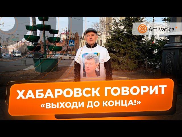 🟠«Если ты в протест выходишь, выходи до конца!» | Активист Зигмунд Худяков