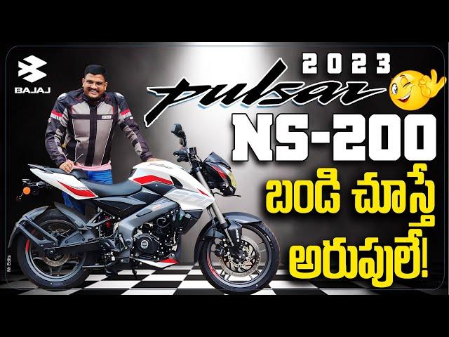 2023 Bajaj Pulsar NS200 బండి చూస్తే అరుపులే| Pulsar NS 200 detailed walk around Review