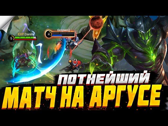 СУПЕР ПОТНАЯ КАТКА ▶ ГАЙД MOBILE LEGENDS