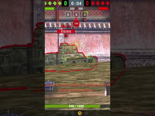 Блоха не шутит #tanks #танкиблиц #wot #вотблиц #бк #wotblits #взрывбк #lesta #lestagames