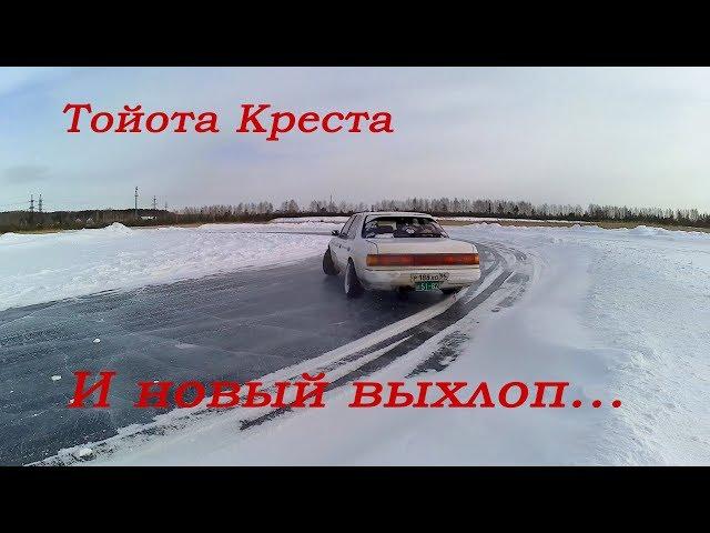 Выхлоп Шотган  Ti-REX. Тойота Креста (80), 2JZ.