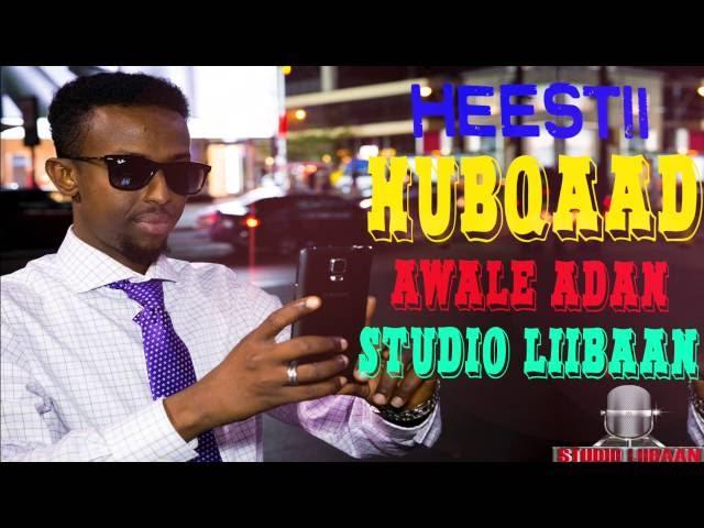 AWALE ADAN 2016 HUBQAAD OFFICIAL VIDEO (DIRECTED BY STUDIO LIIBAAN)