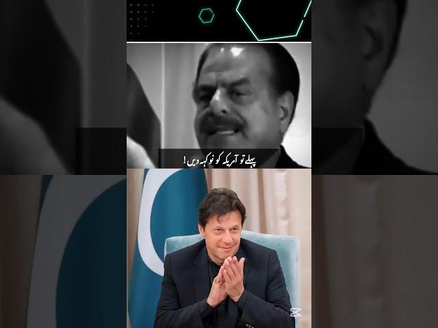 #imrankhan #imrankhanpti #pti #youtubeshorts #viralshort