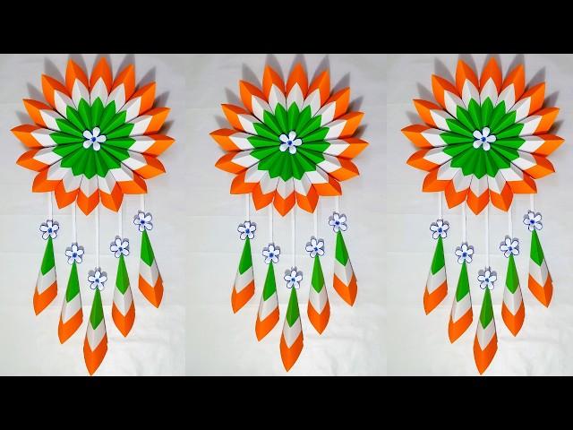 Independence Day Craft Ideas | Independence Day Wall Hanging | 15th August Craft | Paper Crafts