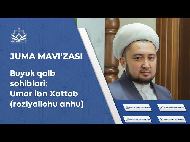 JUMА MАVIZАSI Buyuk qalb sohiblari: Umar ibn Xattob (raziyallohu anhu)