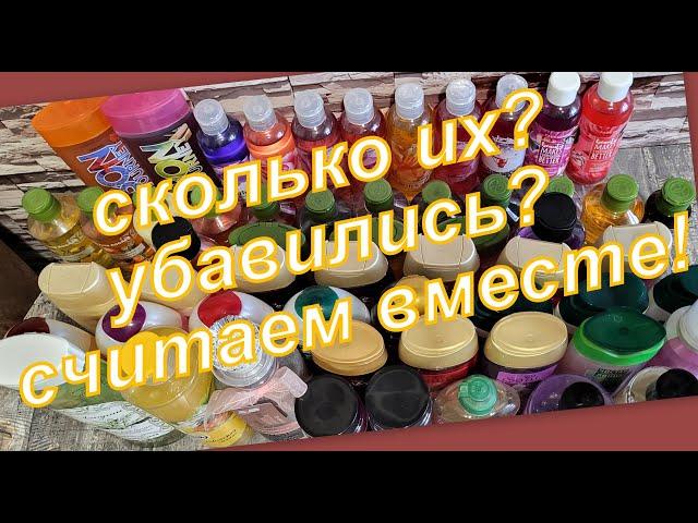 СКОЛЬКО ГЕЛЕЙ ДЛЯ ДУША??? УБАВИЛИСЬ???!!!