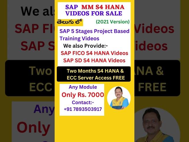 SAP MM S4 HANA Videos | SAP MM in Telugu | SAP MM S4 HANA Training by Veera BS