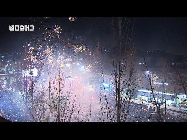 [VIDEOMUG] 청와대 앞은 '축제의 장'…탄핵안 가결 후 열린 7차 촛불집회 / SBS