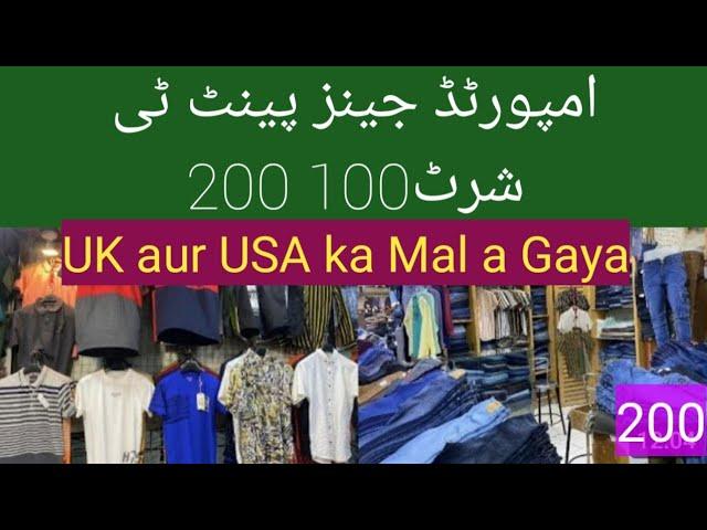 cheapest imported jeans shirt pant t-shirt100 200 300 cheap price wholesale market Karachi