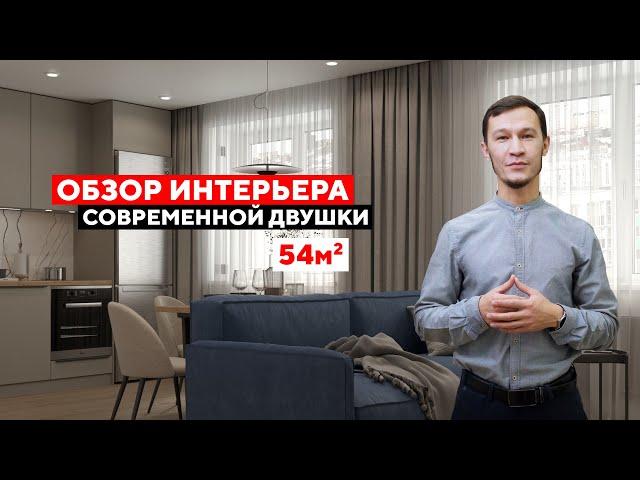 СОВРЕМЕННАЯ КВАРТИРА | Дизайн интерьера, обзор квартиры, рум тур | KARIMOV STUDIO