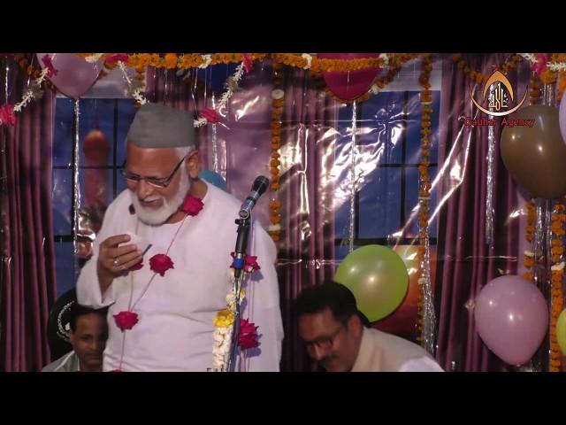 Janab Akhtar Azmi | Jashn e Sajdah | Gauhar Agency House, Lucknow | 2018 1439 Hijri
